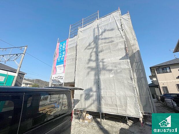 【外観】現在建築中!落ち着いた街並みで新生活を始めることが出来そう!周辺の物件も併せてご紹介させて頂きます!