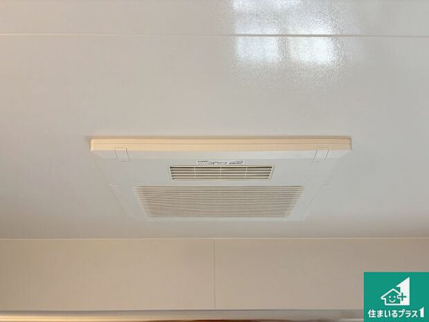 【浴室暖房乾燥機】四季を通して快適なバスライフをお手伝いする浴室暖房乾燥機！浴室の乾燥・暖房・涼風・換気はもちろん、２４時間換気にも対応！ 