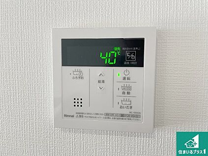給湯器リモコン（LDK側）