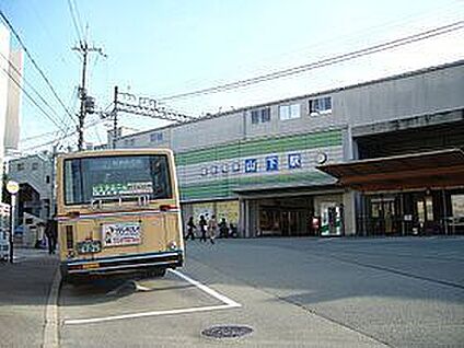 能勢電鉄日生線　山下駅 徒歩1360m