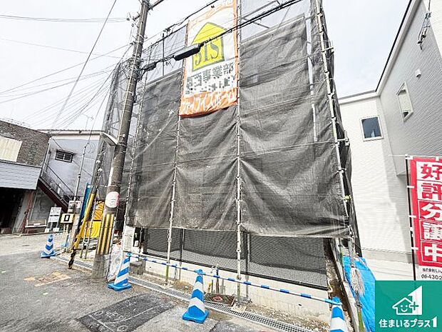 【外観】現在建築中!落ち着いた街並みで新生活を始めることが出来そう!周辺の物件も併せてご紹介させて頂きます!