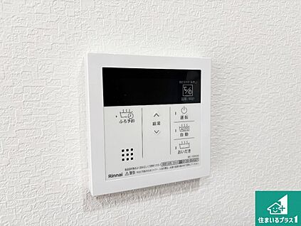 給湯器リモコン（LDK側）