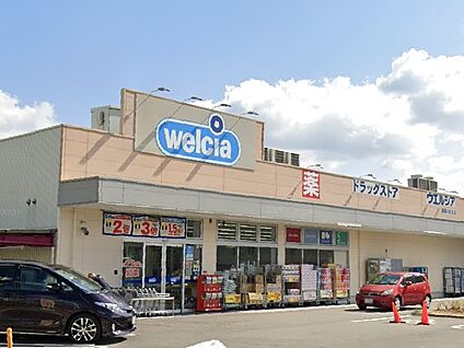 ウエルシア寝屋川高宮店 徒歩312m