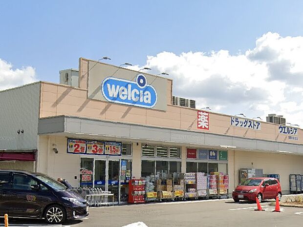 ウエルシア寝屋川高宮店