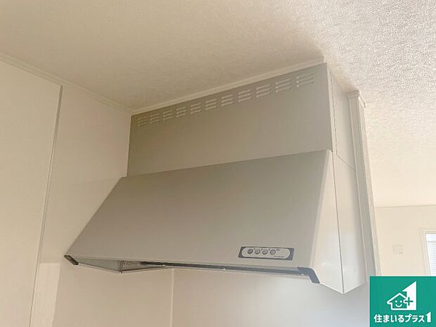 【レンジフード】汚れにくいスロットフィルタでお手入れラクラク!LED照明付き!