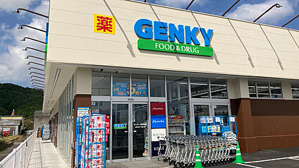 ゲンキー 五個荘店 徒歩2400m