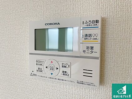 給湯器リモコン（LDK側）
