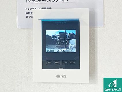 カラーモニターインターホン