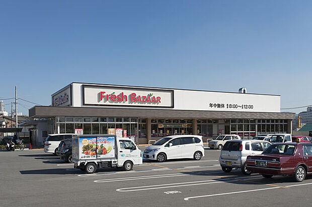 フレッシュバザール 枚方松丘店