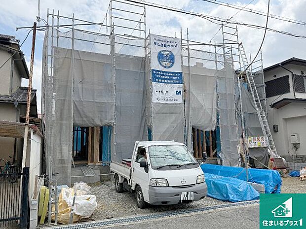 【外観】周辺は落ち着いた街並みの住宅地!子育てがしやすい住環境です!まだ未完成ですが、現地でしかわからない事もございます。是非一度ご覧ください。