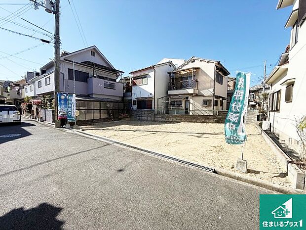 【外観】現在建築中!落ち着いた街並みで新生活を始めることが出来そう!周辺の物件も併せてご紹介させて頂きます!