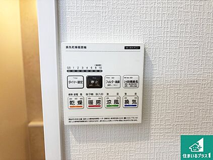 浴室暖房乾燥機リモコン