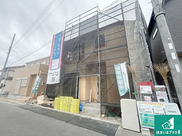 【外観】現在建築中!落ち着いた街並みで新生活を始めることが出来そう!周辺の物件も併せてご紹介させて頂きます!