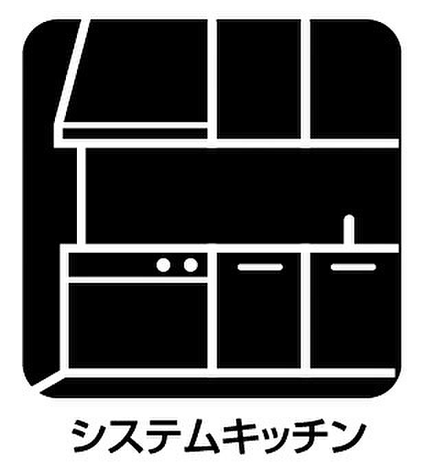 【キッチン】リビングと統一感があり、使い勝手のいいキッチン。広々としているので、二人並んで作業が出来ちゃいます。お子様と一緒に色々なお料理に挑戦できるスペースがあります。