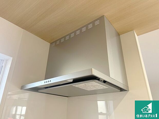 【レンジフード】汚れにくいスロットフィルタでお手入れラクラク!LED照明付き!