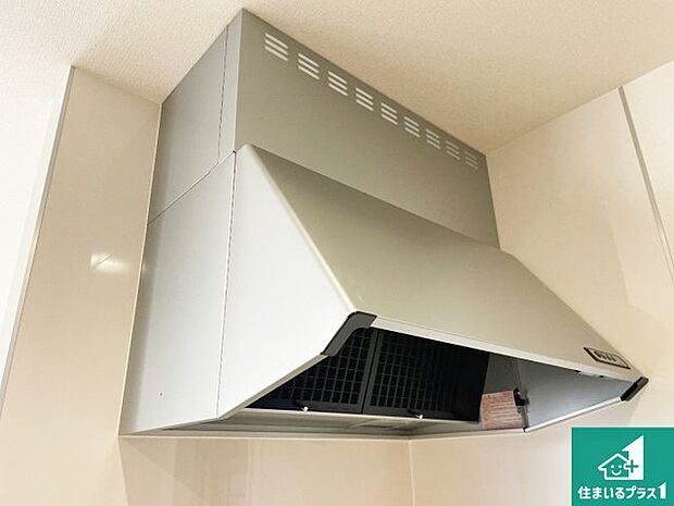 【レンジフード】汚れにくいスロットフィルタでお手入れラクラク!LED照明付き!