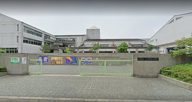 三田市立つつじが丘小学校