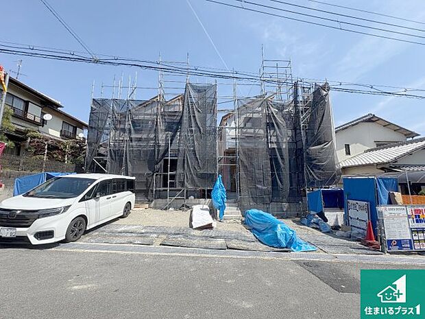 【外観】現在の進捗状況です!順調に作業進行中、完成が待ち遠しいです!詳細の間取り等、お気軽にお問い合わせください!