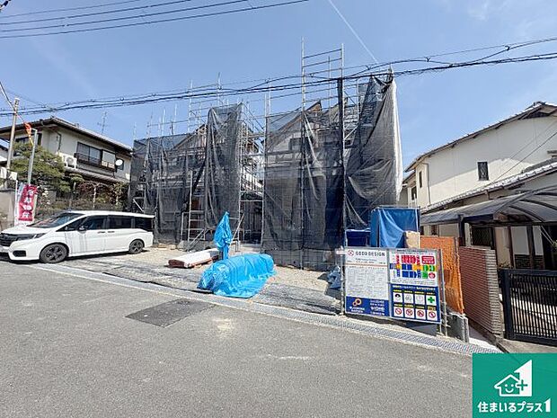 【外観】現在建築中!落ち着いた街並みで新生活を始めることが出来そう!周辺の物件も併せてご紹介させて頂きます!