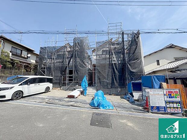 【外観】現在の進捗状況です!順調に作業進行中、完成が待ち遠しいです!詳細の間取り等、お気軽にお問い合わせください!