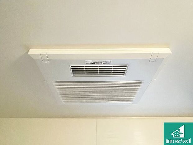【浴室暖房乾燥機】四季を通して快適なバスライフをお手伝いする浴室暖房乾燥機!浴室の乾燥・暖房・涼風・換気はもちろん、24時間換気にも対応!