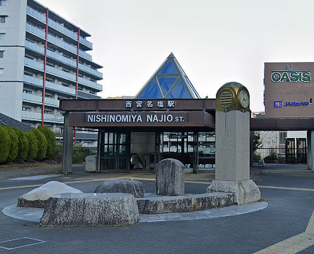 JR福知山線「西宮名塩」駅