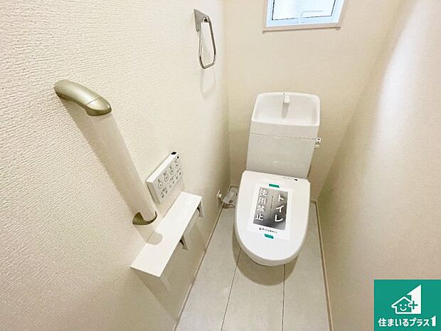 【トイレ】1・2階の2ヶ所にあるので、朝の忙しい時間の順番待ちもなく、深夜の利用にも大変便利です。