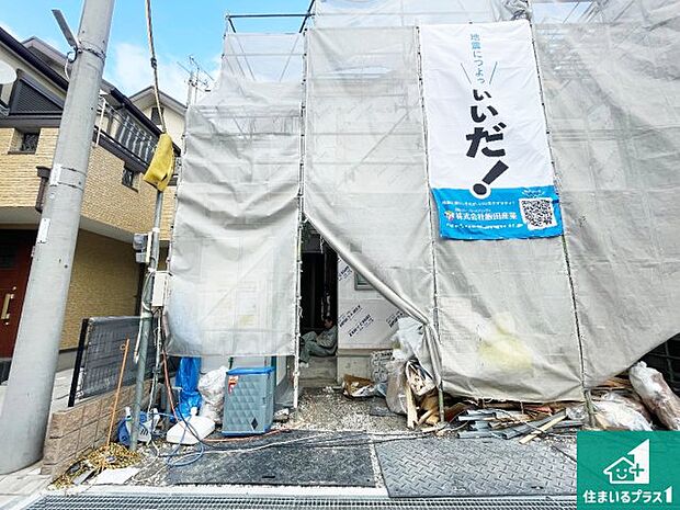 【外観】現在の進捗状況です!順調に作業進行中、完成が待ち遠しいです!詳細の間取り等、お気軽にお問い合わせください!