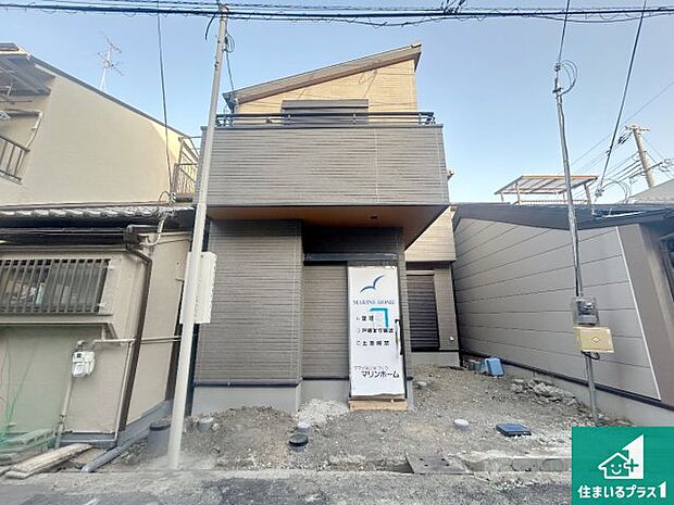 【外観】現在の進捗状況です!順調に作業進行中、完成が待ち遠しいです!詳細の間取り等、お気軽にお問い合わせください!