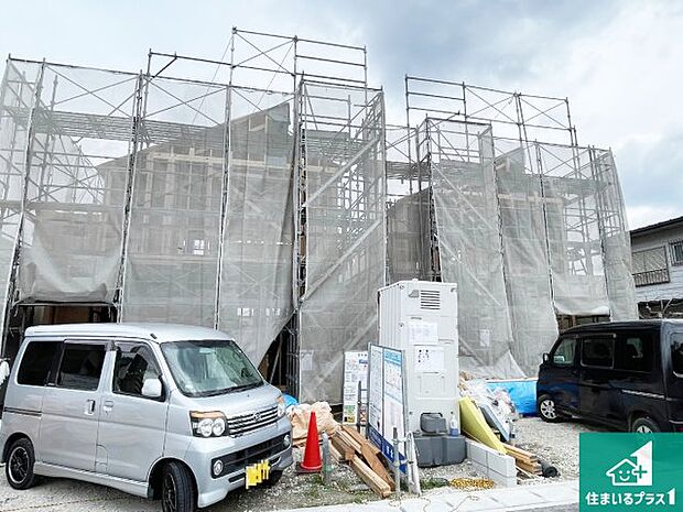 【外観】現在建築中!落ち着いた街並みで新生活を始めることが出来そう!周辺の物件も併せてご紹介させて頂きます!