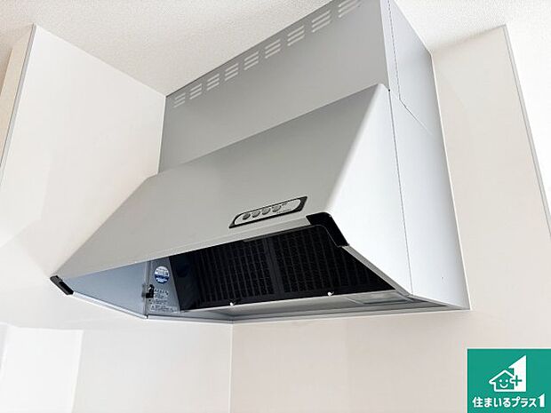 【レンジフード】汚れにくいスロットフィルタでお手入れラクラク!LED照明付き!