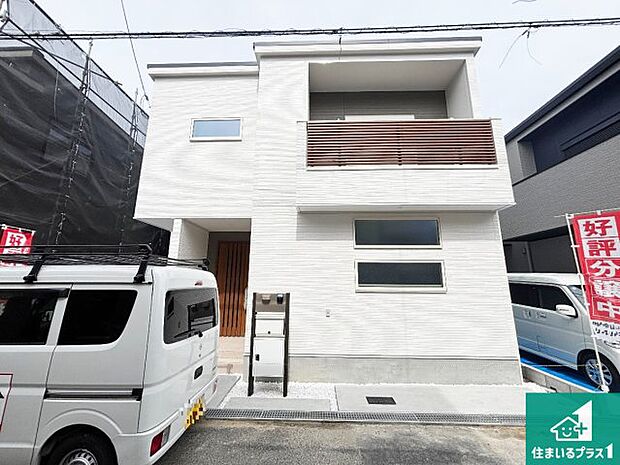 【外観】安心の10年保証！外観を美しく保ち、雨水で汚れを落とします！気になることがありましたら、お気軽にお問い合わせください！