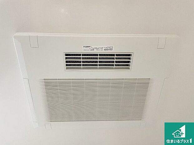 【浴室暖房乾燥機】四季を通して快適なバスライフをお手伝いする浴室暖房乾燥機！浴室の乾燥・暖房・涼風・換気はもちろん、２４時間換気にも対応！ 