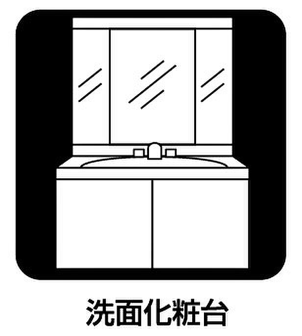 【独立洗面台】清潔感のある洗面台です。フラットな鏡は掃除がしやすく毎日清潔！鏡裏には収納があるのでスッキリとした洗面台が保てます。