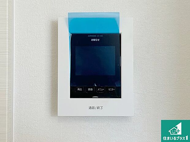 【カラーモニターインターホン】声だけでなく来訪者の姿や顔がモニターで確認できるので、小さなお子様がいらっしゃるご家庭でも安心できます！
