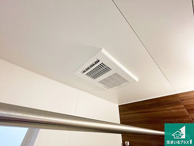 【浴室暖房乾燥機】四季を通して快適なバスライフをお手伝いする浴室暖房乾燥機!浴室の乾燥・暖房・涼風・換気はもちろん、24時間換気にも対応!