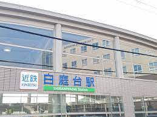 近鉄けいはんな線 白庭台駅