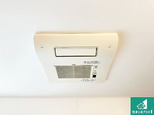 【浴室暖房乾燥機】四季を通して快適なバスライフをお手伝いする浴室暖房乾燥機!浴室の乾燥・暖房・涼風・換気はもちろん、24時間換気にも対応!