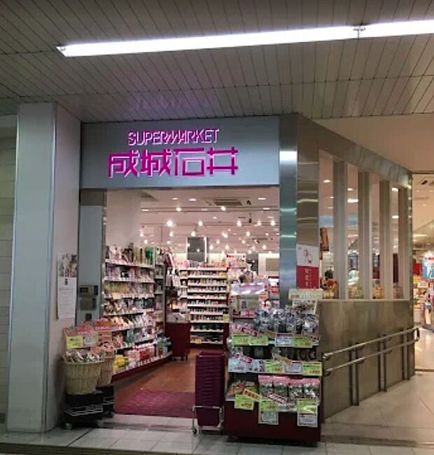 成城石井 大和西大寺店