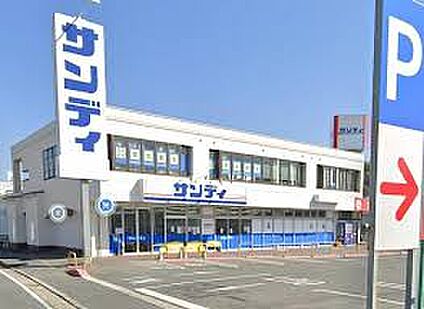 サンディ南生駒店 徒歩950m