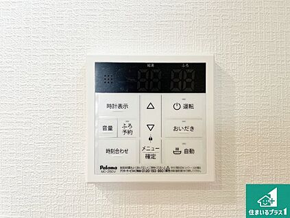 給湯器リモコン（LDK側）