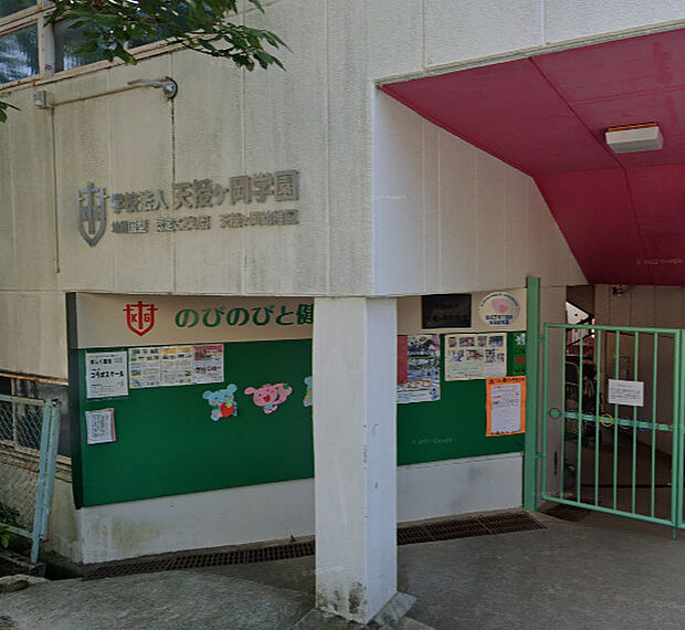 天授ケ岡幼稚園