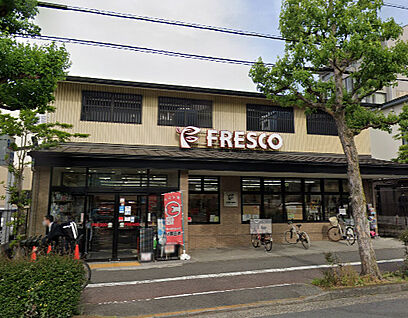FRESCO(フレスコ) 北野白梅町店 徒歩583m