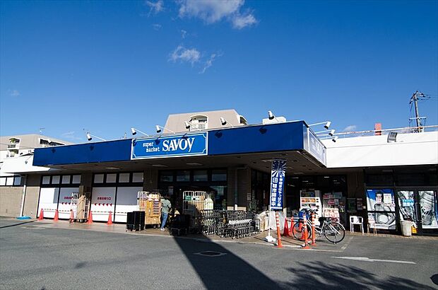 サボイ香里ヶ丘味道館