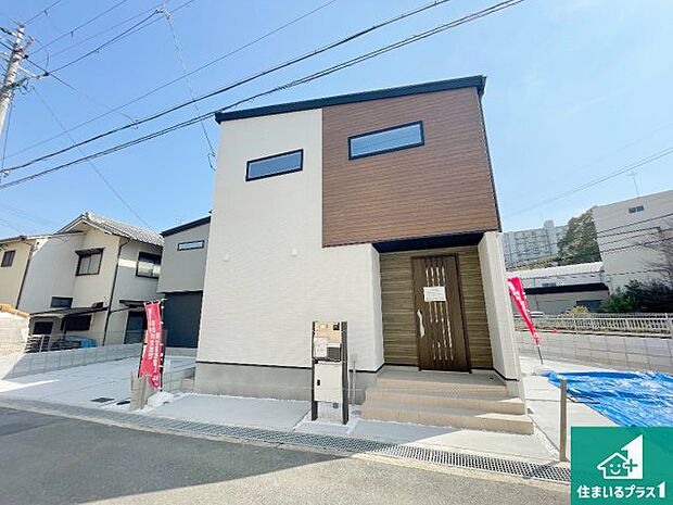 【外観】安心の10年保証！外観を美しく保ち、雨水で汚れを落とします！気になることがありましたら、お気軽にお問い合わせください！