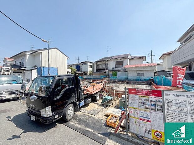 【外観】現在建築中！落ち着いた街並みで新生活を始めることが出来そう！周辺の物件も併せてご紹介させて頂きます！