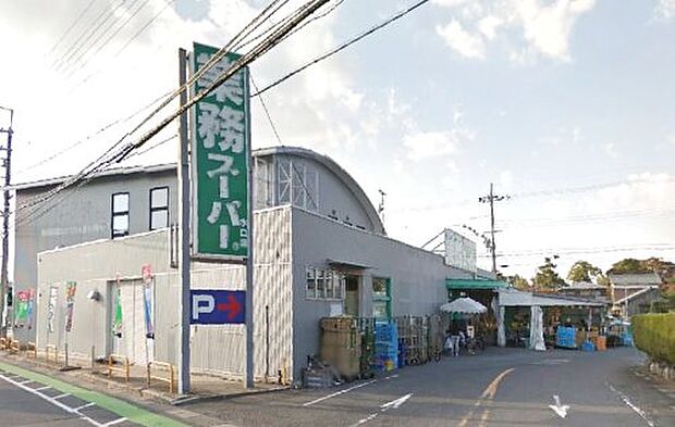 業務スーパー 水口店