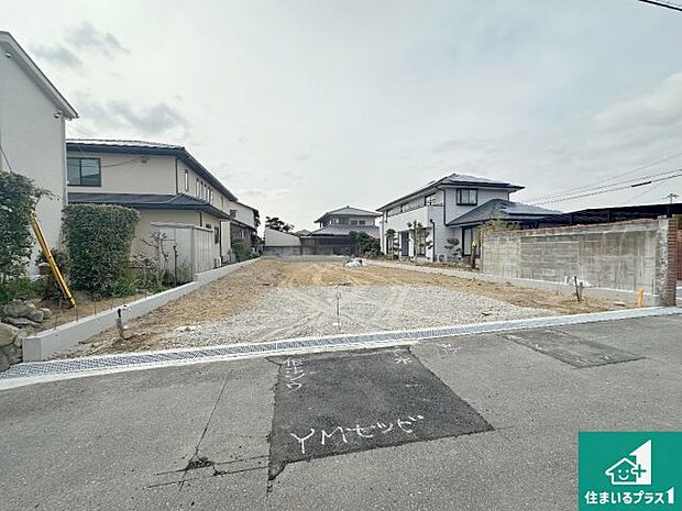 【外観】周辺は落ち着いた街並みの住宅地！子育てがしやすい住環境です！まだ未完成ですが、現地でしかわからない事もございます。是非一度ご覧ください。