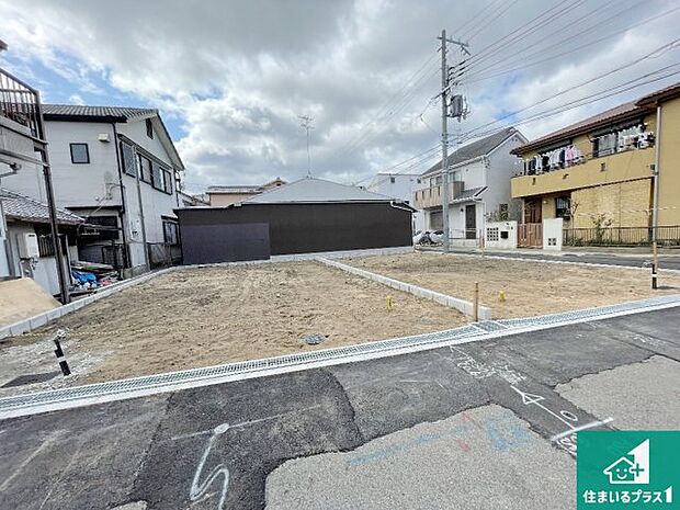 【外観】周辺は落ち着いた街並みの住宅地！子育てがしやすい住環境です！まだ未完成ですが、現地でしかわからない事もございます。是非一度ご覧ください。