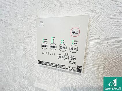 浴室暖房乾燥機リモコン